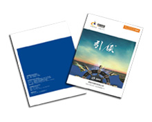 物流企业画册设计
