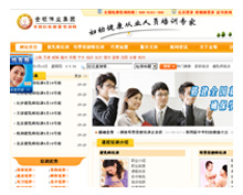 金领伟业集团